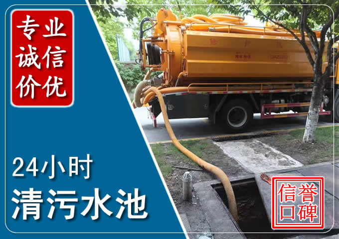 城口化粪池清掏时人工与自动化哪个更好？清掏时有哪些要求？